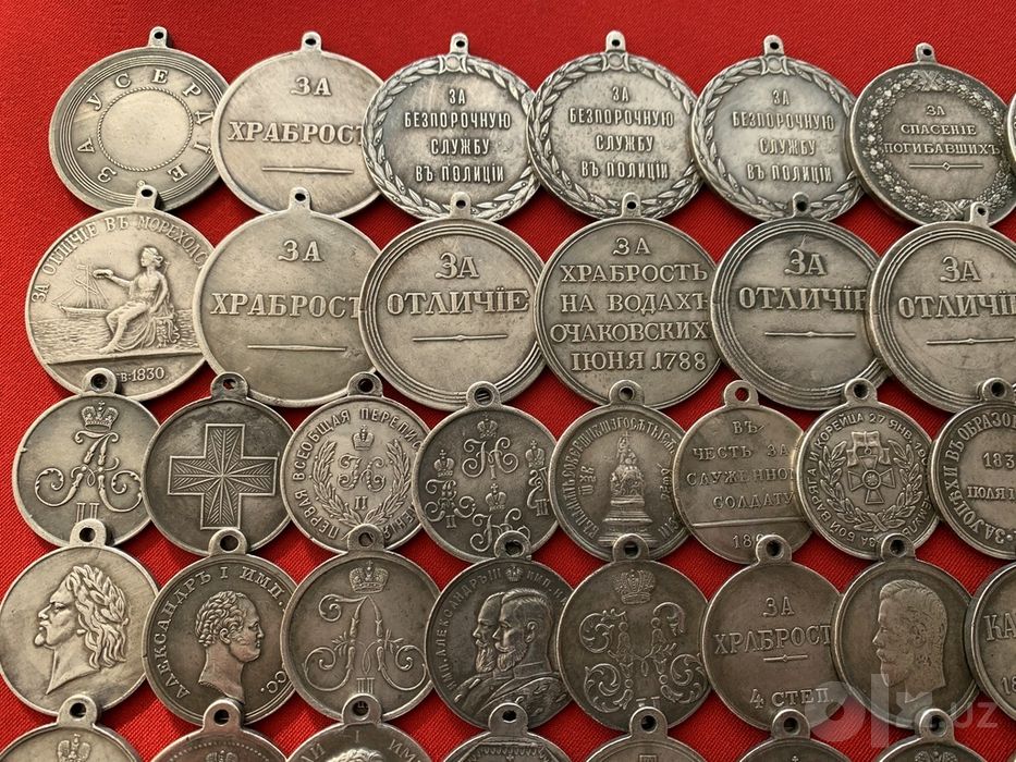 Коллекция Царских наградных Медалей  100 штук