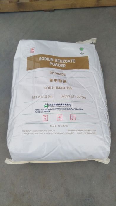 Сорбат калия. Бензоат натрия. Мин заказ 1 мешок (25 кг)