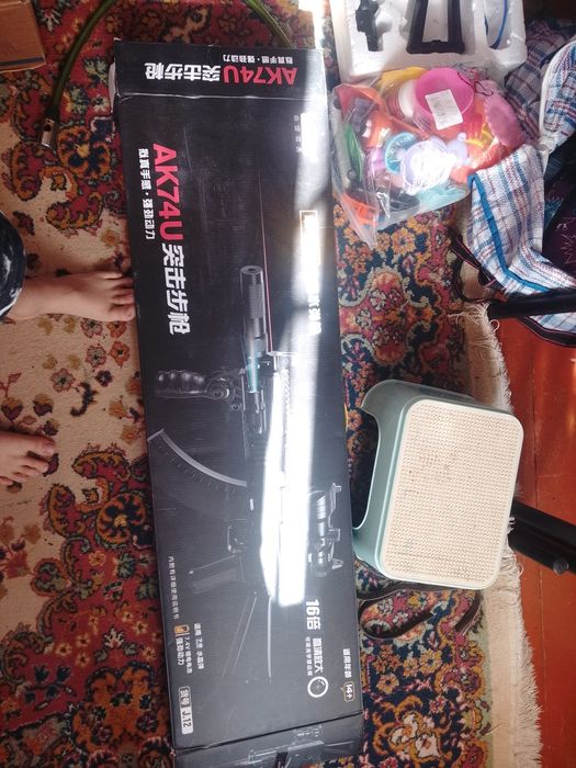 Автамат арбизны ббб