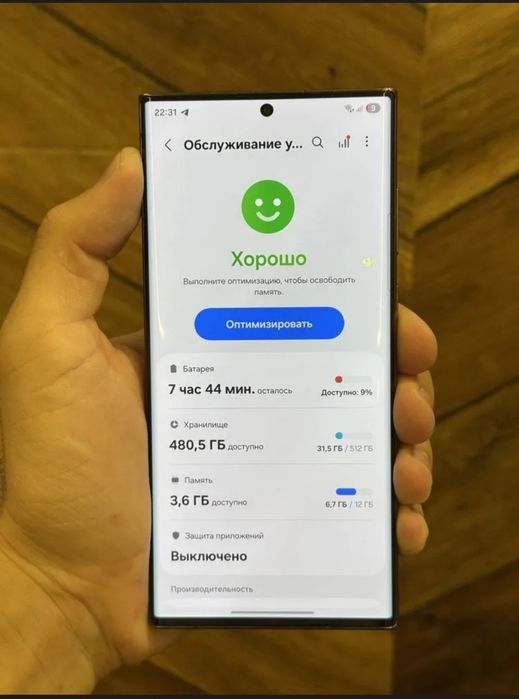 Samsung S 22 ultra