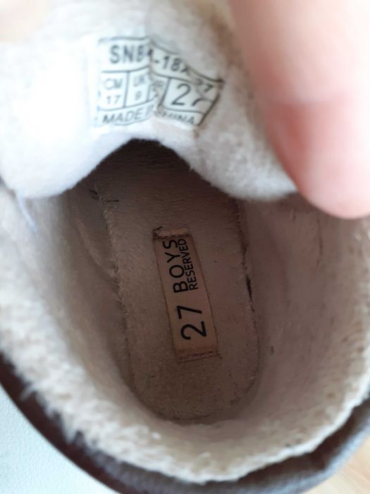 Детски боти за момче