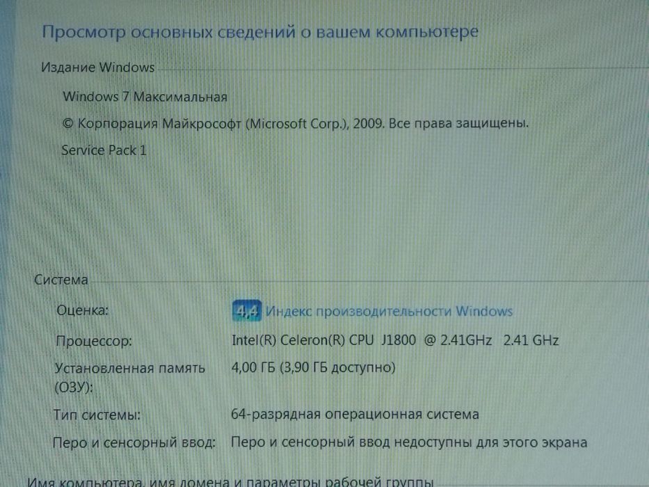 Продается компьютер