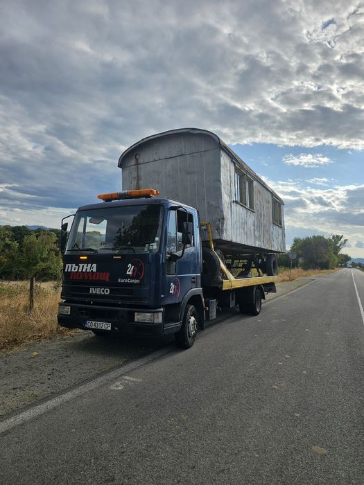 Пътна помощ Смолян – Пампорово – Рожен