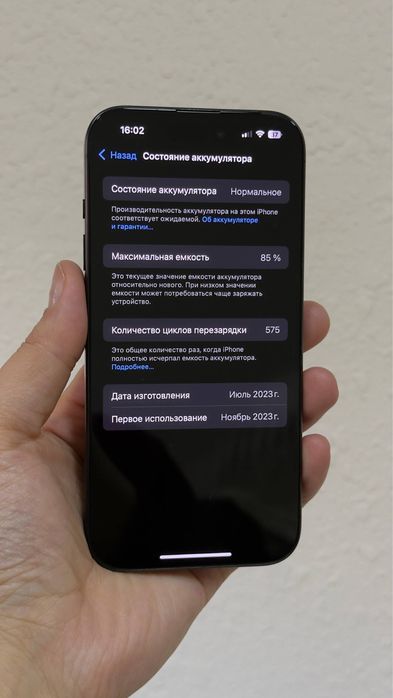 Iphone 15 pro sotiladi