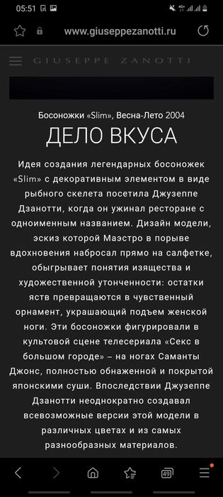 Босоножки Оригинал Giuseppe Zanotti