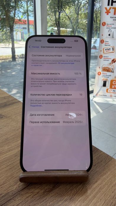iPhone 15 Pro•256GB/100%КөкТитан Айфон 15 Про•256Гб/100%