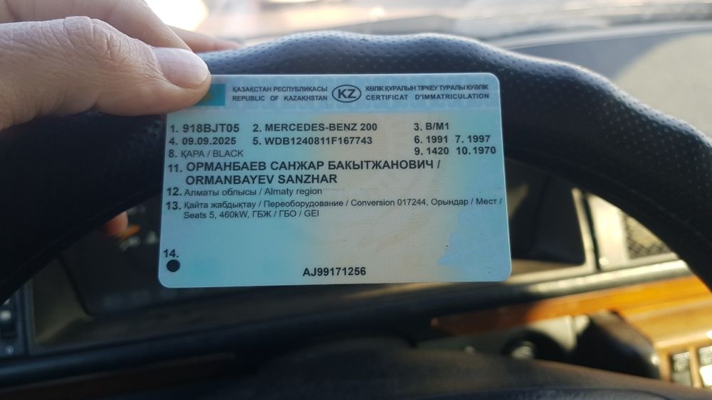 Мерс 124 универсал