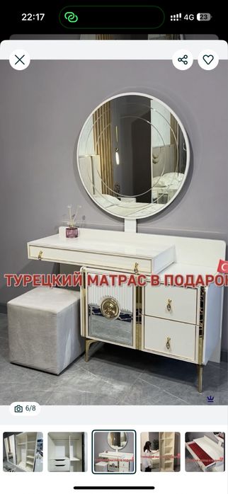 Спальный  мебель б/у