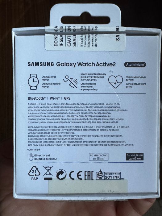 Samsung watch Active 2