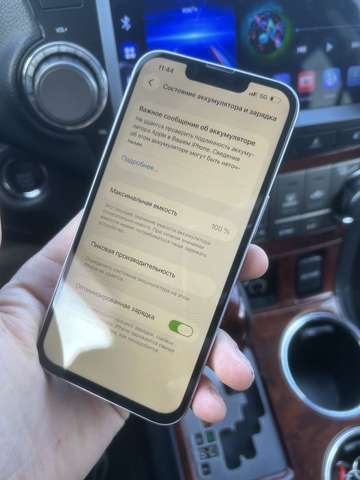 Iphone 14 White 128Gb