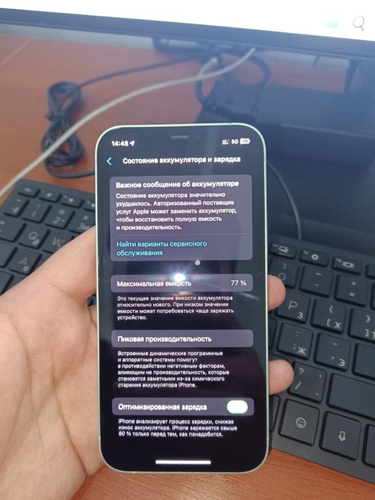 Айфон 12 128гб 77%