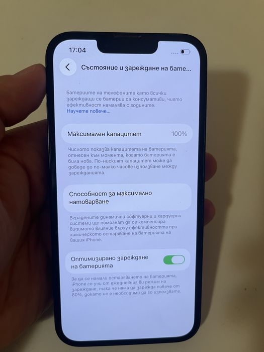 Iphone 13 128GB 100% bat