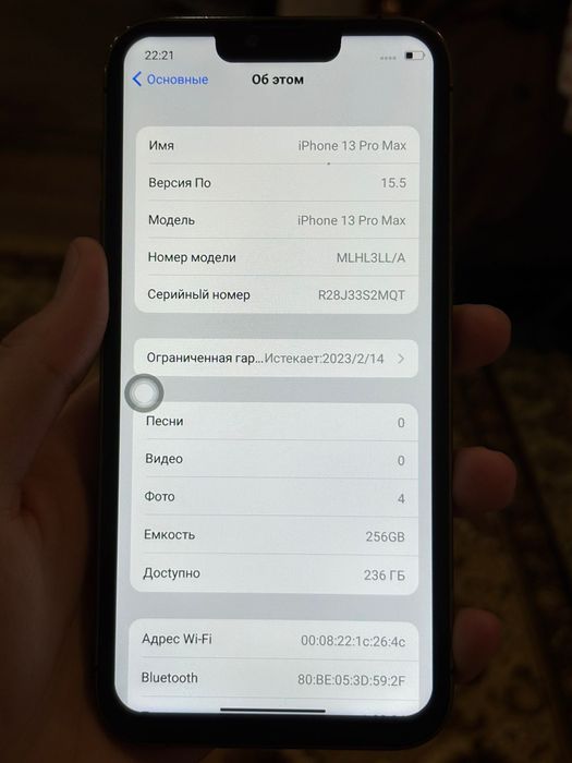 НОВЫЙ Айфон 13 Про Макс 256 gb СРОЧНО