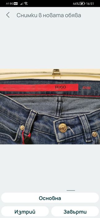 Hugo. Hugo Boss страхотни размер 27