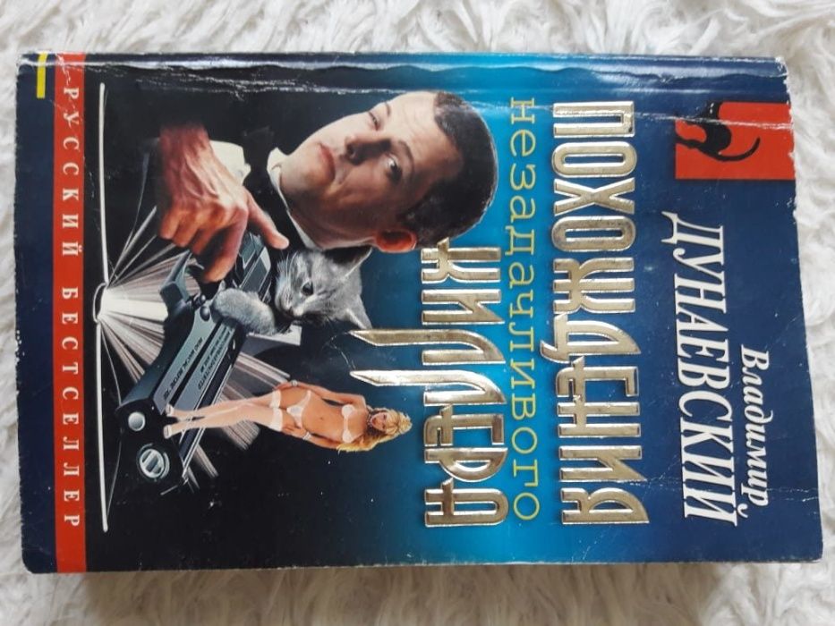 Продам книги в хорошем состоянии