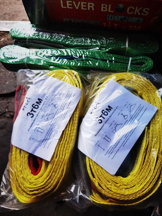 Стропы текстильный, чалки, Стропы