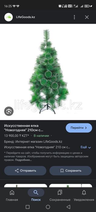 1.20см в идеальном состоянии