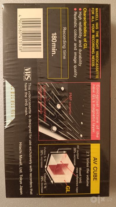 Касеты VHS Maxell запечатанные