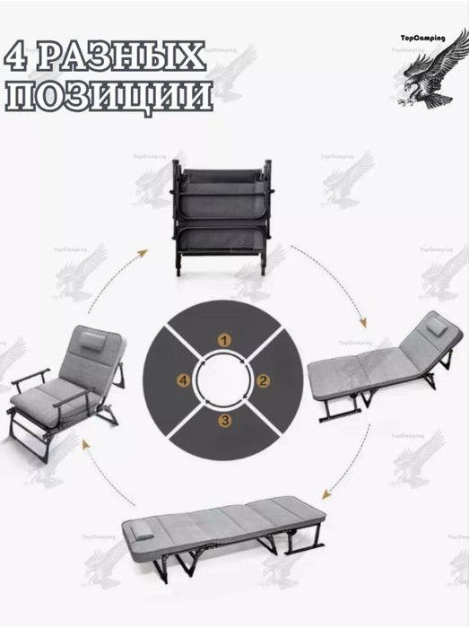 Раскладушка 2в1 продается