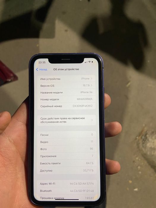 Iphone xr под 17про