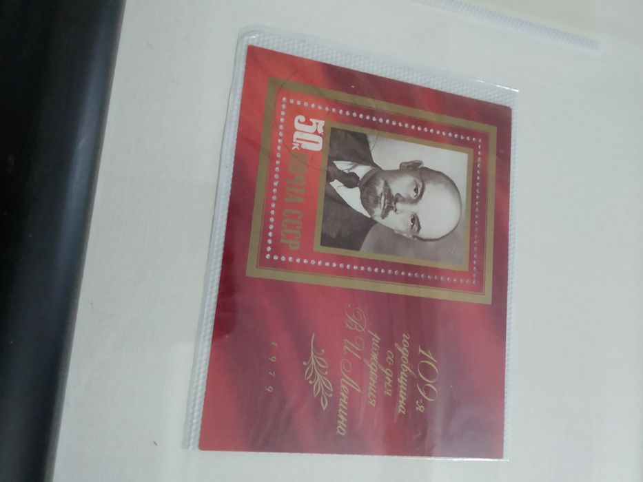 Инсталляция -конституция СССР