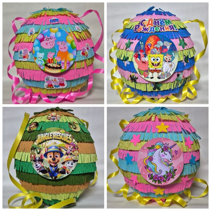 Пиньята на день рождение