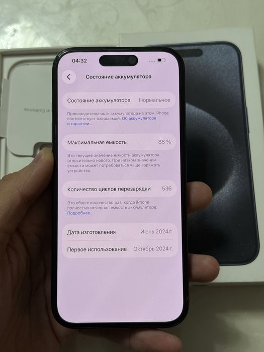 айфон 15 pro EAC продаю