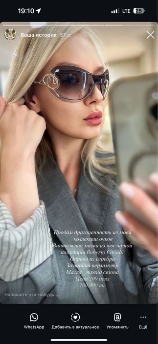 Очки маска  Roberto Cavalli оригинал