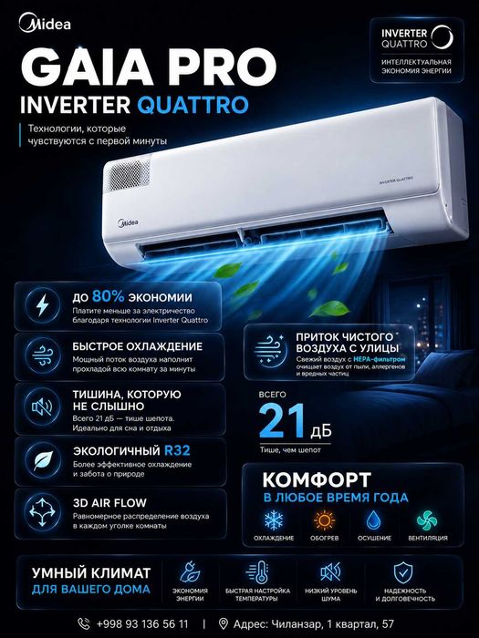 Midea Gaia Pro Inverter Quattro