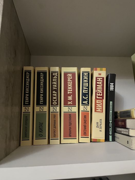 Книги из личной библиотеки