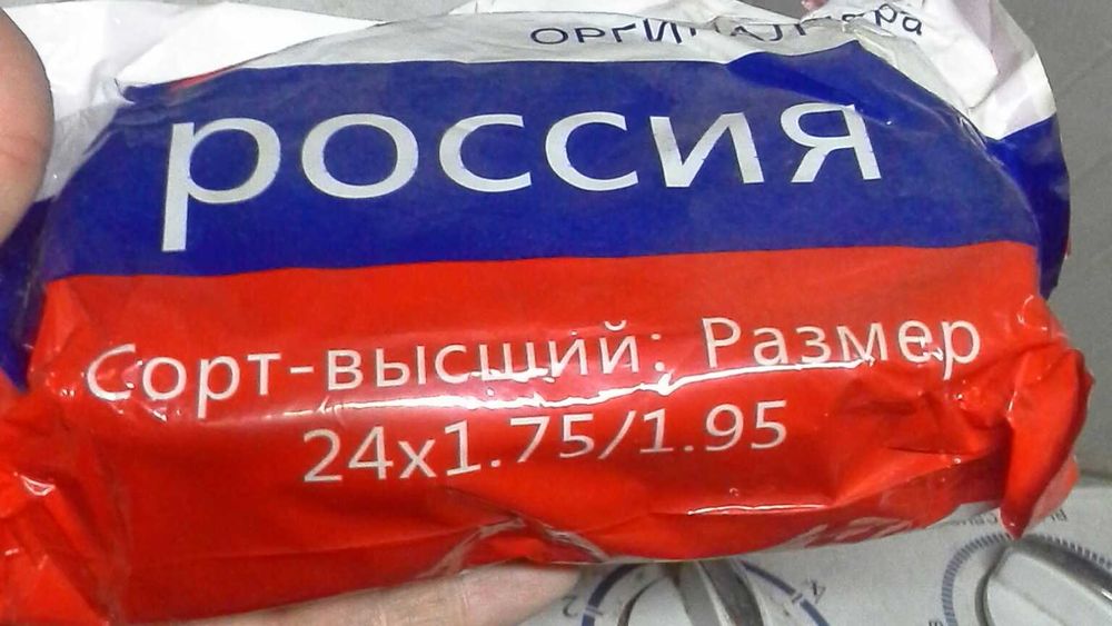 Продам велосипедные камеры