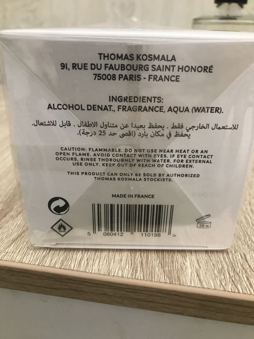 Распив оригинальной парфюмерии Космала 04