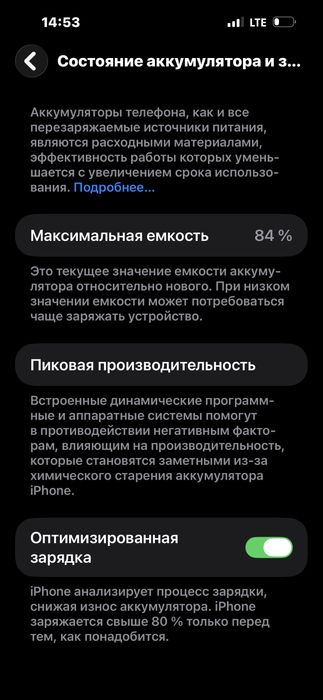 Iphone 14pro max