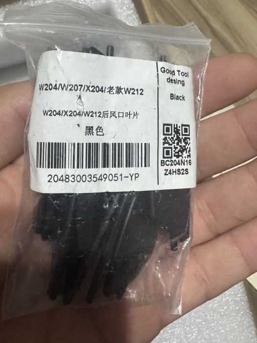 дефлектор мерседес w212