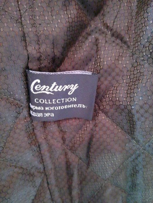 Руско мъжко зимно яке