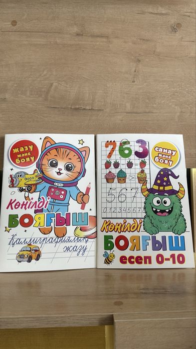 Көңілді Бояғыштар