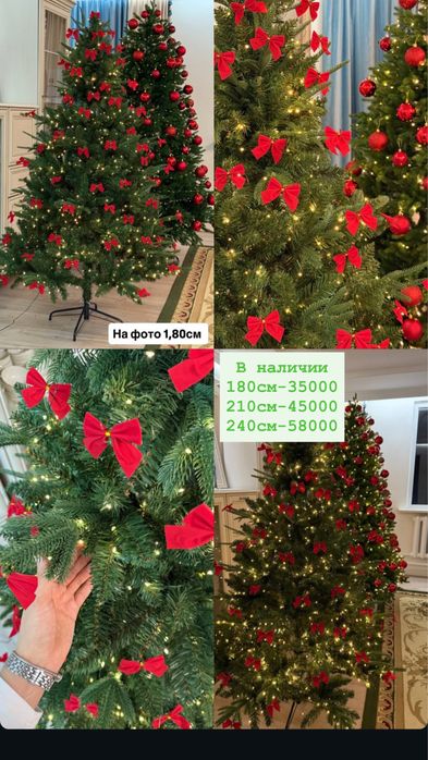 Елка Реал Пвх+литая