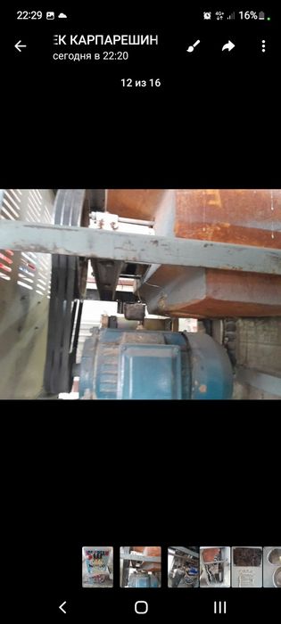 Фрезер мороженое  апарат