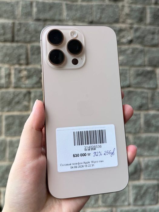 iPhone 16 pro max / 92% 256 gb / Рассрочка 0-0-12