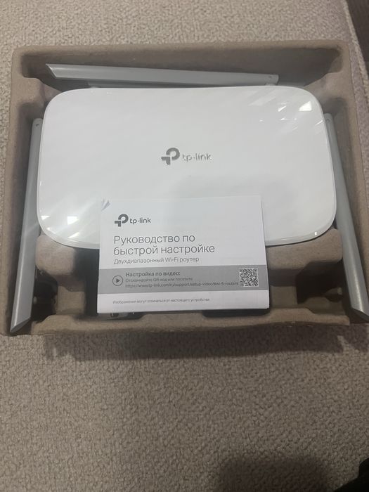 Wifi роутер TP-link Archer C50