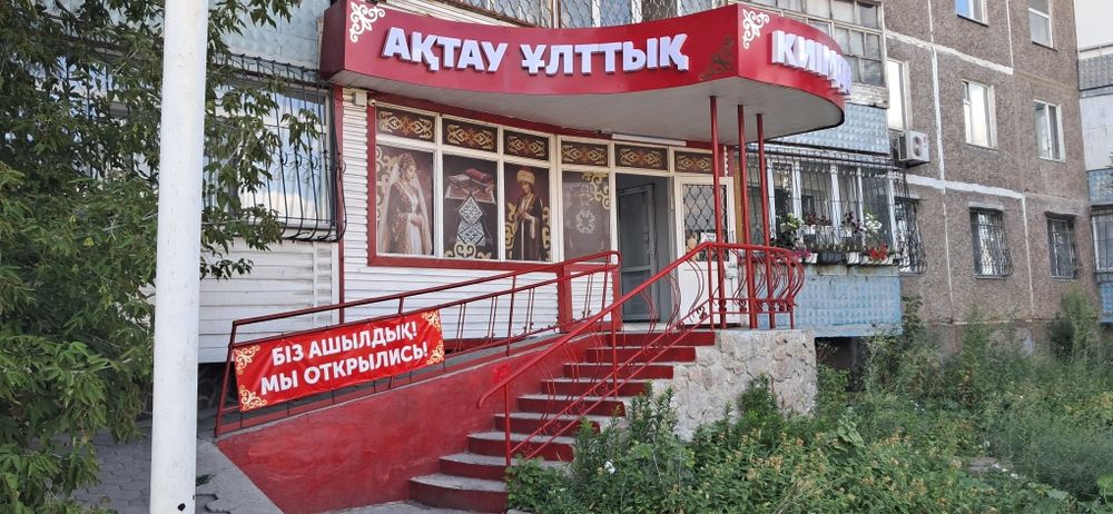 Аренда. Магазин  одежды,.