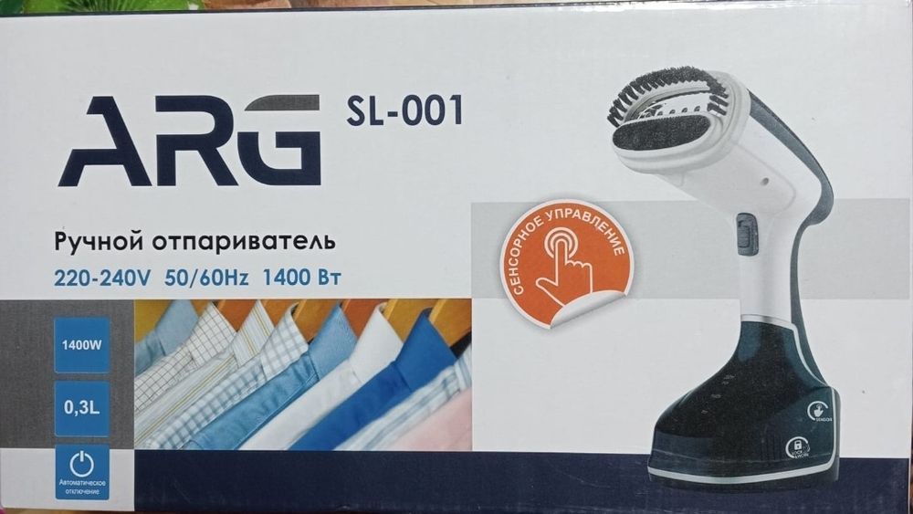 Продам ручной отпариватель