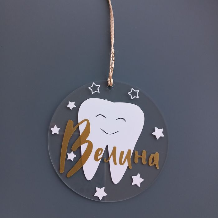 Персонални стикери от PVC фолио