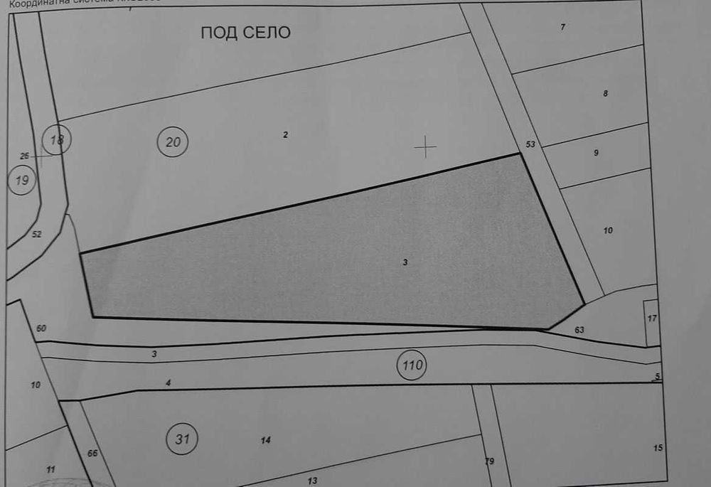 Продава ПАРЦЕЛ, с. Голямо Дряново, област Стара Загора