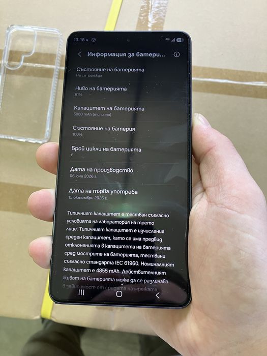 Samsung S26 Ultra 256GB Нов
