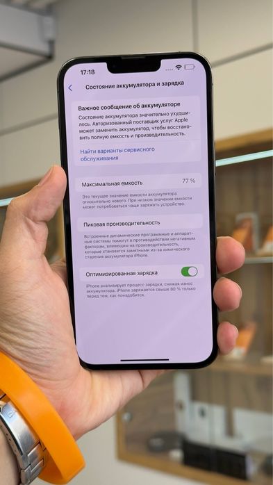 iPhone 13 Pro Max 128 Gb