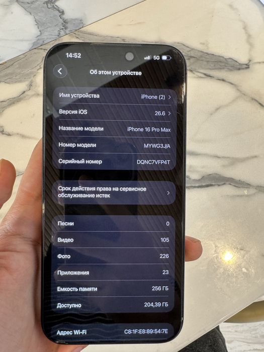 Iphone 16 pro max black edition