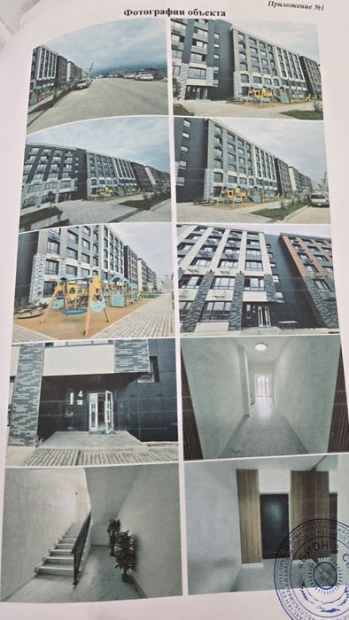 Продаётся квартира 45 кв.м.