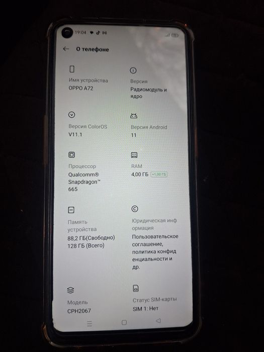 Продам  oppo a 72