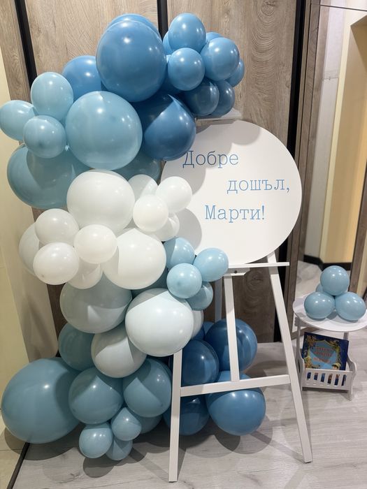 Украса с балони за всеки повод